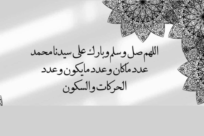 ليدّبروا