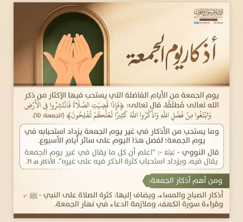 ليدّبروا