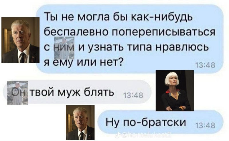 ебанутый Дэвид Линч