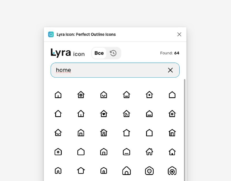 **Обновление плагина: Lyra Icon**