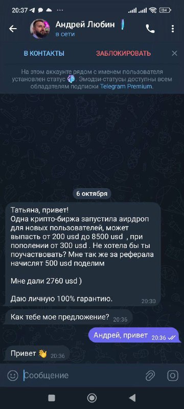 **ОСТОРОЖНО МОШОННИКИ**