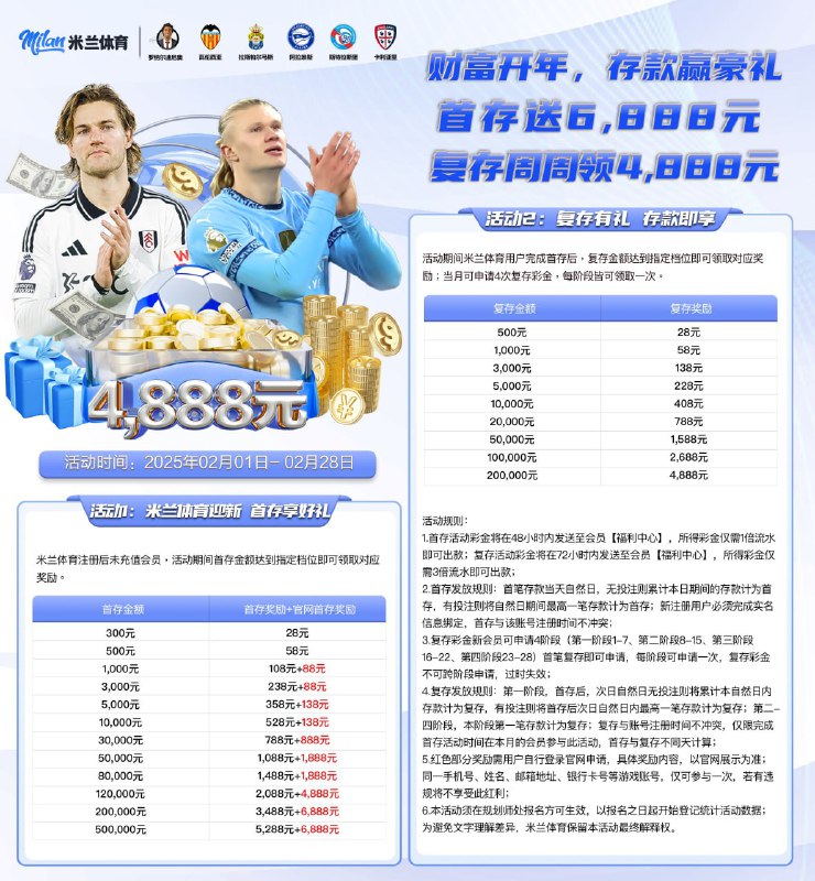 龙珠体育