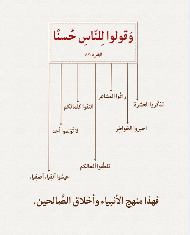 نزيد الحسنات 🌴