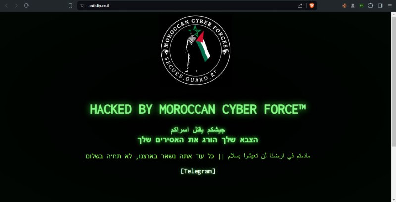 Moroccan Black Cyber Army