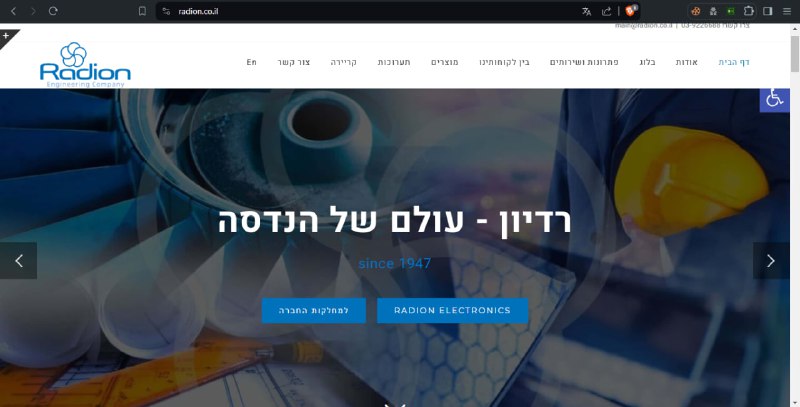 *****🔴*******اخترقنا موقع شركة Radion Engineering فرع …