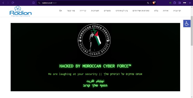 Moroccan Black Cyber Army