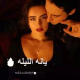 ?. أدمـــــــانـــــــ✒️?