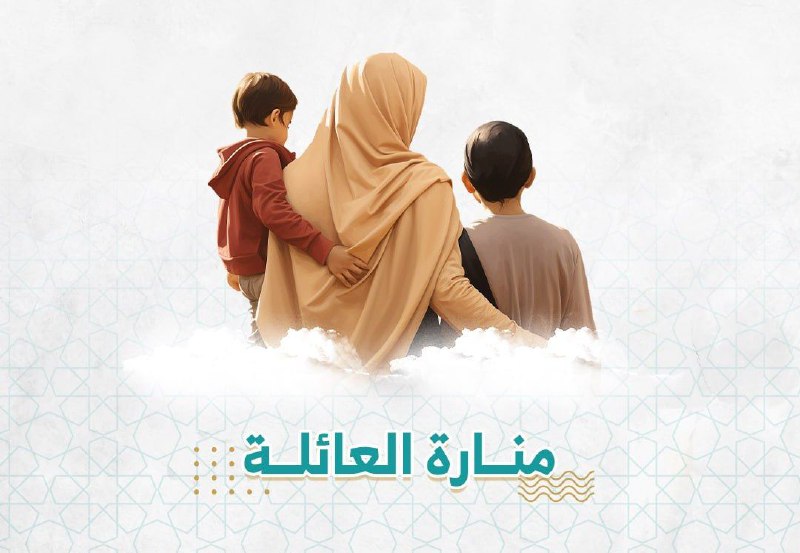 منارة العائلة