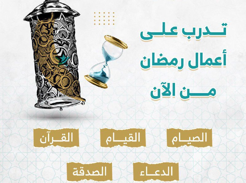 『تِـرحَـال』
