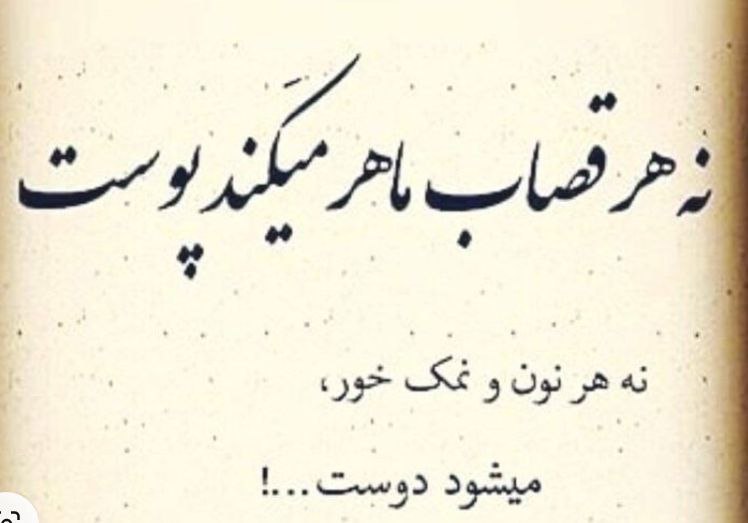 م_ رضا یوسفی