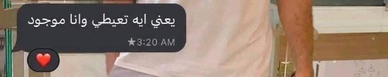 تأسرني الحنيّة، ويغلبني اللطف، ودائمًا مهما …