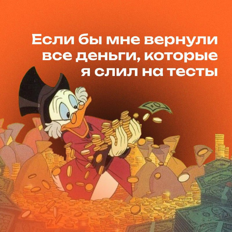 То я слил бы их на …