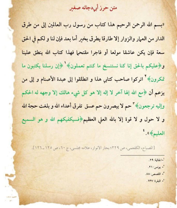 الكوارتز للأحجار