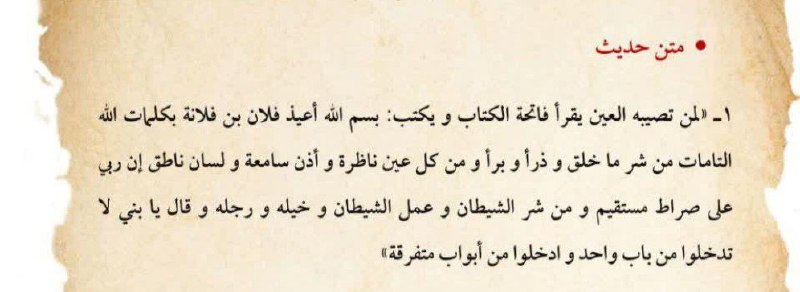 الكوارتز للأحجار