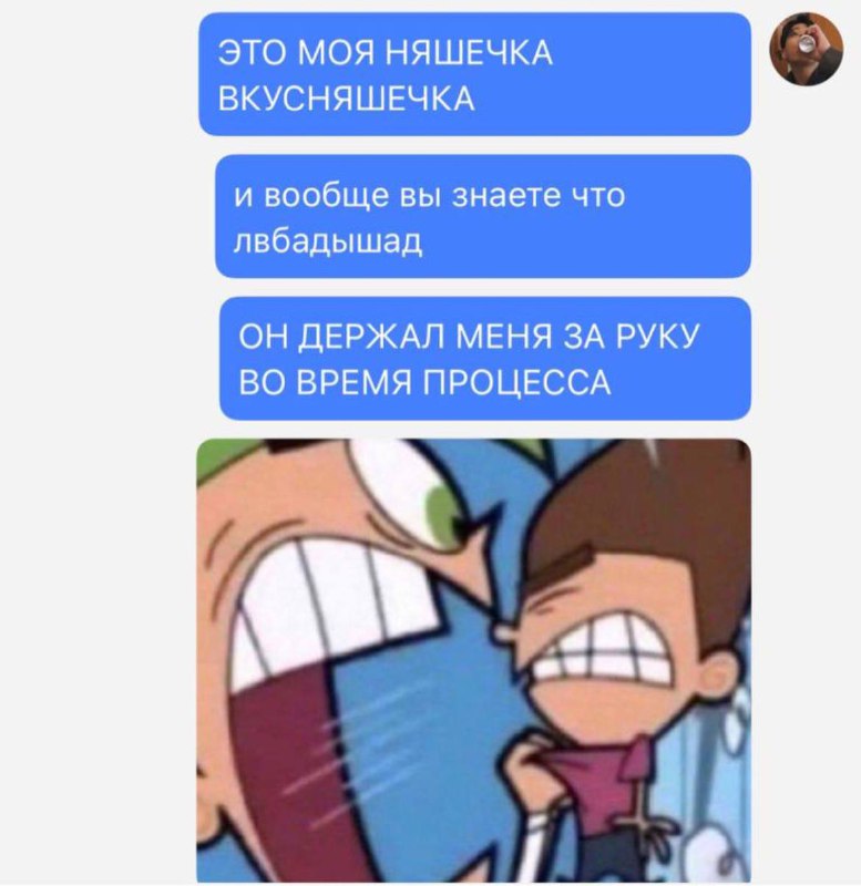 милфтэтэ