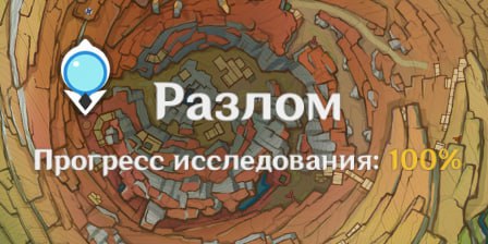 Начал зачищать карту для некст видоса, …
