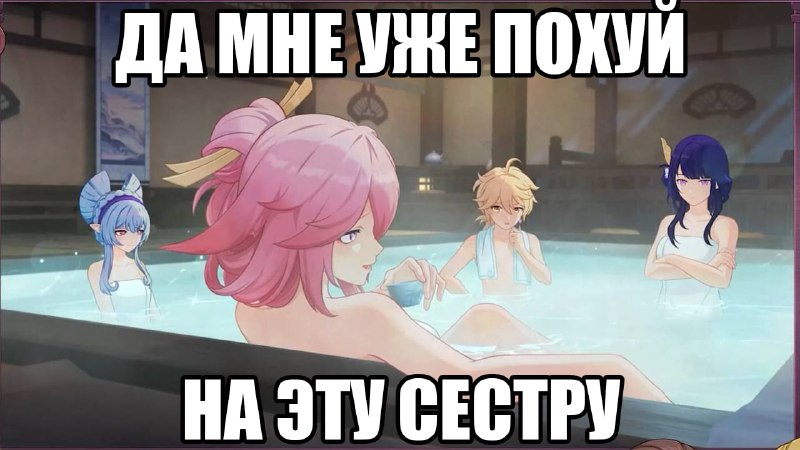 Следующая обнова в одной картинке ***🥰***