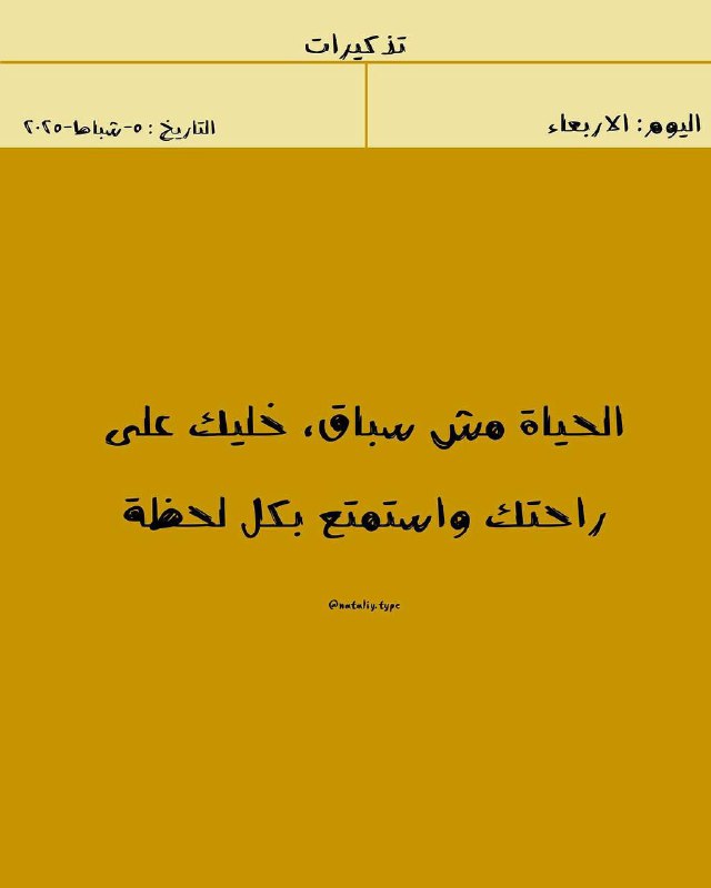 𝗶𝗹𝗹𝘂𝗺𝗶𝗻𝗮𝘁𝗼 ☾