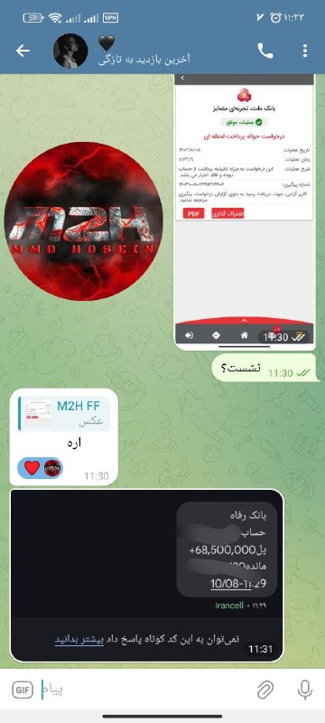 Done***?******⚡***