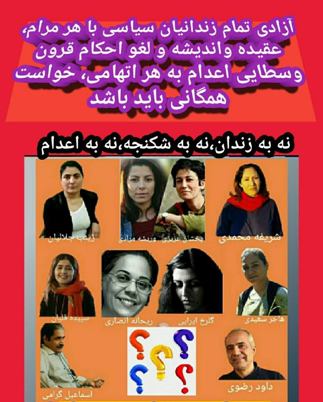 میان دو حق