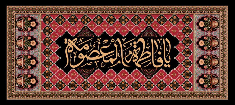 ***?***١٠ ربيع الآخر