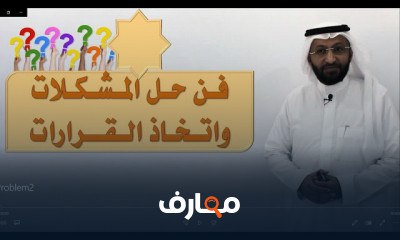 "القدرة على التفكير الإبداعي هي اللي …