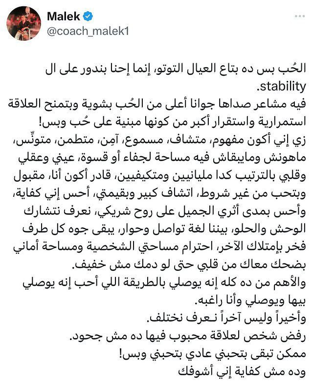 حنيّة