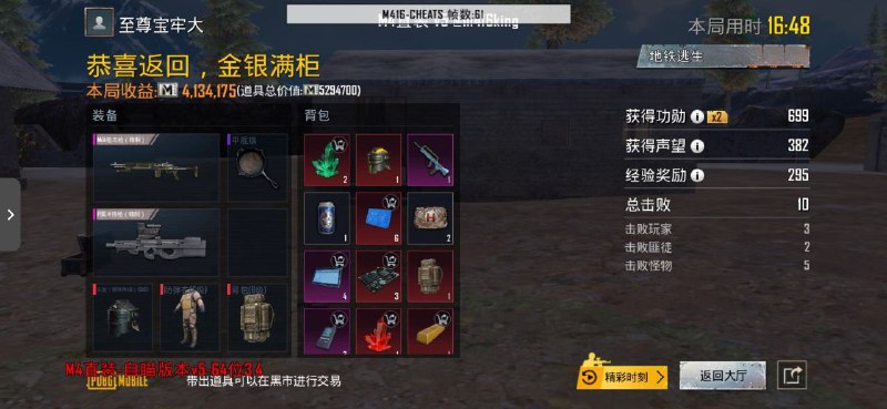 M416 MOD『M4直装』 🇨🇳销售频道