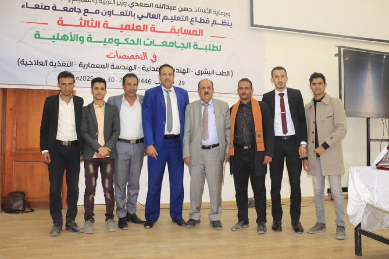 كلية الطب_جامعة عمرانU_S_F