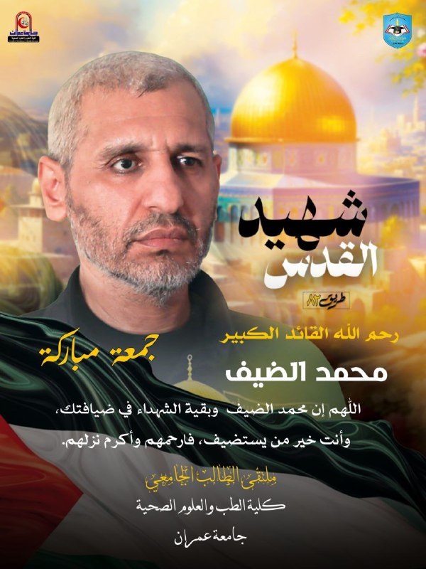 ***🇵🇸*** ‏﷽ ***🇵🇸***