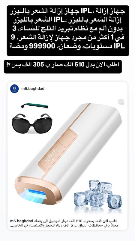 حجز مسبق 07804816114
