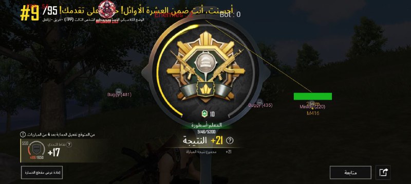 M5 MOD VIPالقناة العامة