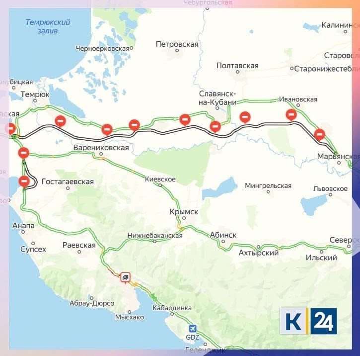 ***❗️***Для любителей морюшка: Трасса А-289 Краснодар …