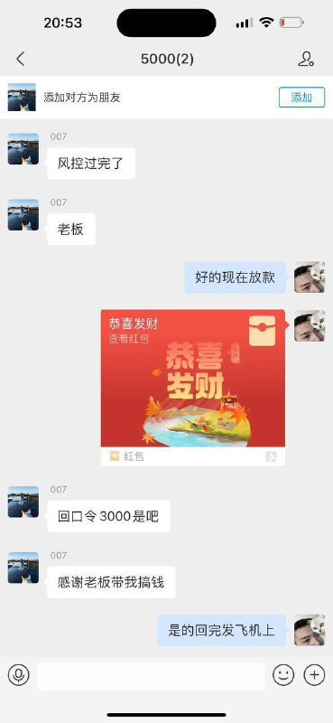 枫枫（专注代收）量大可谈