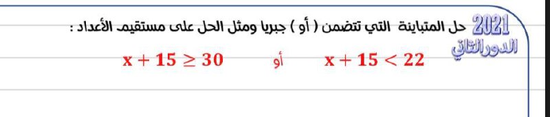 الرياضيات محمد المنصوري