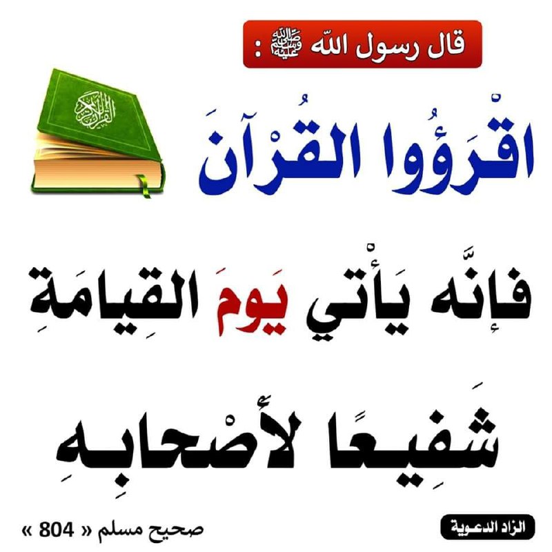 1000 حديث صحيح