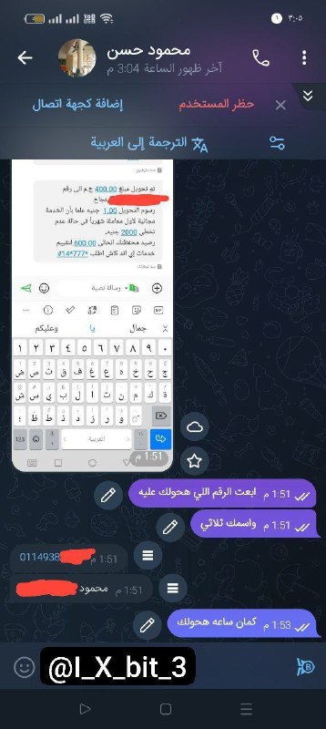 شركه Gms للتداول والاستثمار