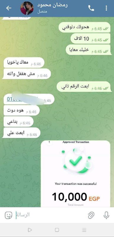 شركه Gms للتداول والاستثمار