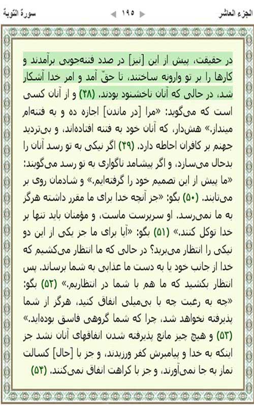 ***?***﷽ ***?***