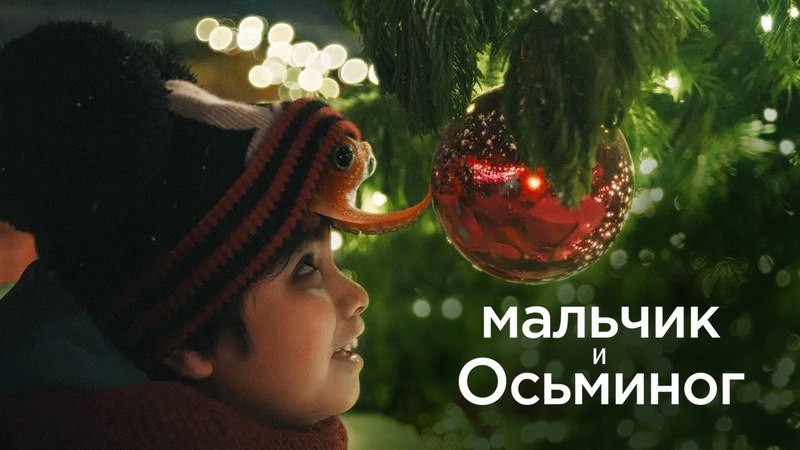 Одно маленькое желание - одно большое …