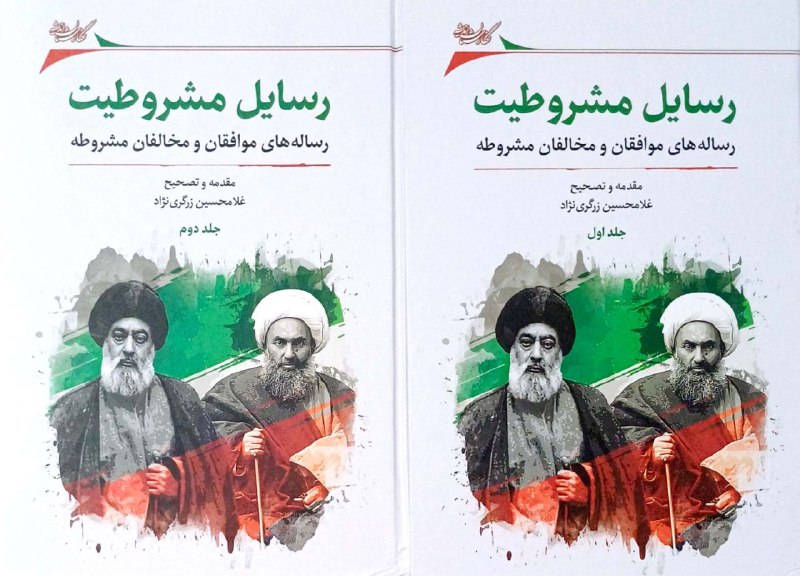 محمدهادی زاهدغروی
