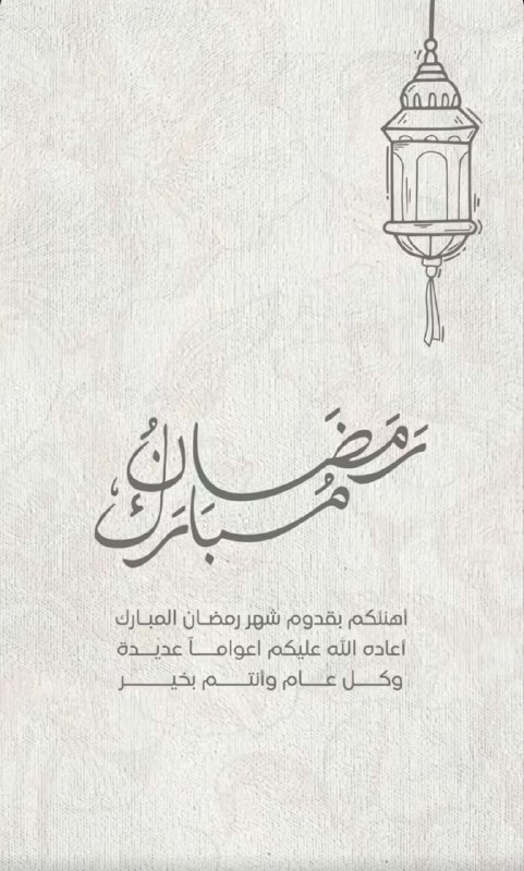قدرات أ/محمد المرشد أ/ مهنا الرحيمي