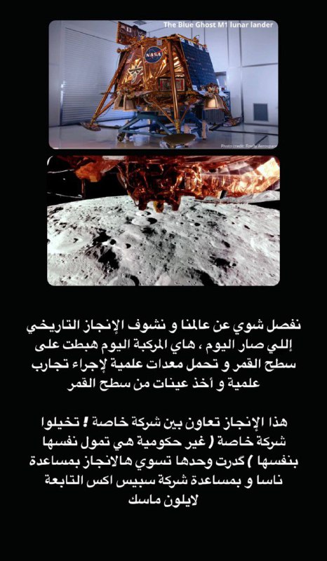 توضيح من البداية