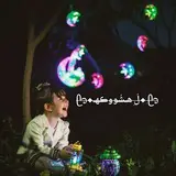 **آلبدايــة‌ الجـديـدهه┊ •***?******?***نــوَ໑ࢪتــو***❤️******❤️***