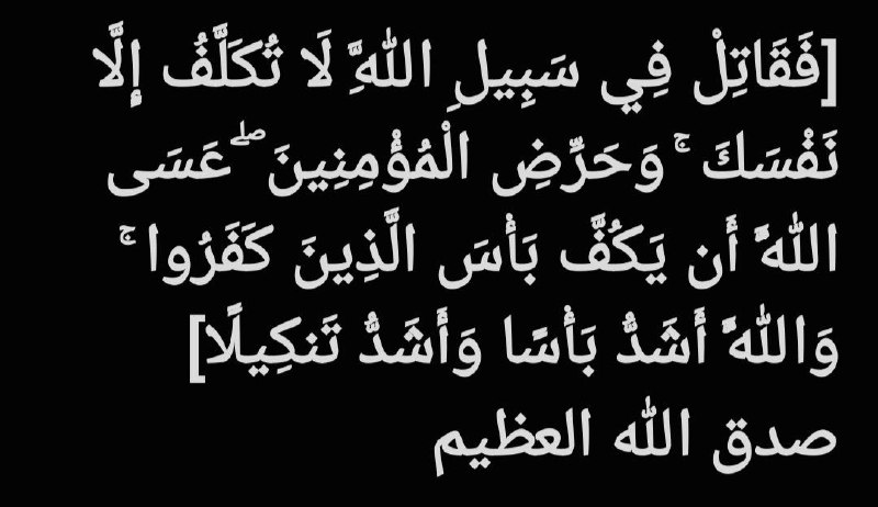 ‏ايها المسلم، لا تنتظر رؤية الحشود …