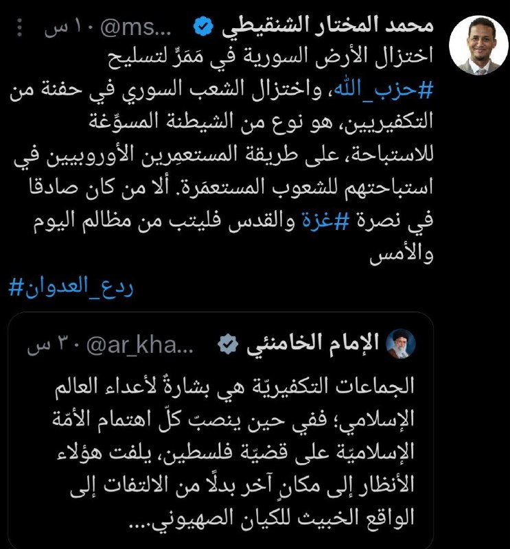 ‏الدولة العربية الوحيدة التي احتضنت المقاومة …