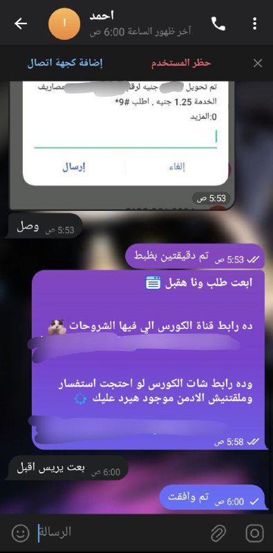 [**#Paypal**](?q=%23Paypal) **course purchased** *****?***** **تـم بيع …