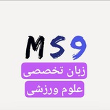 چکیده مقاله علوم ورزشی (موضوع: تأثیر …