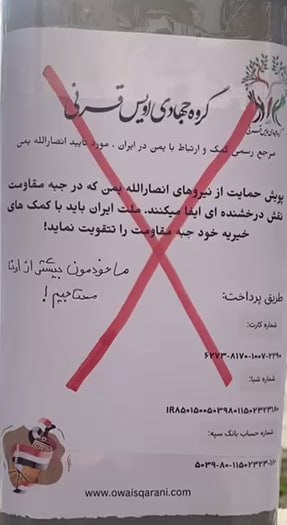 مشهد