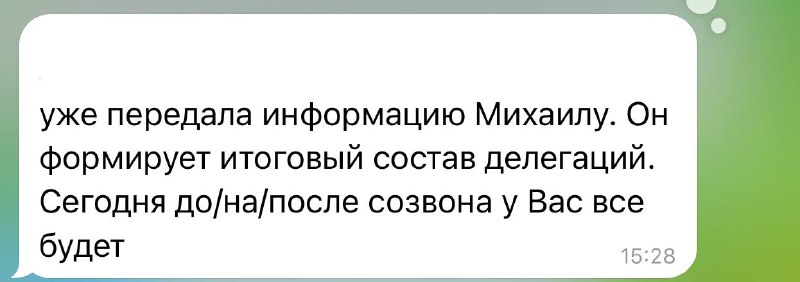 Организатор привык работать в состоянии подгорающих/горящих/сгоревших …